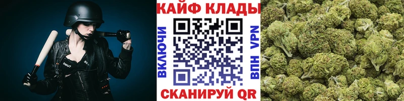 Наркошоп купить Каннабис  БУТИРАТ  ГАШИШ  Мефедрон  Cocaine  Камышин