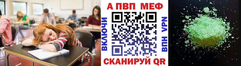 Купить закладки  Камышин  Alpha-PVP СК КРИС
