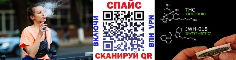 Бутират 99%  Купить  Камышин 