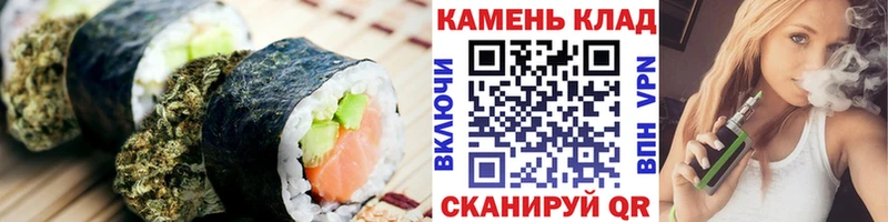 Купить где  Камышин  Canna-Cookies конопля 