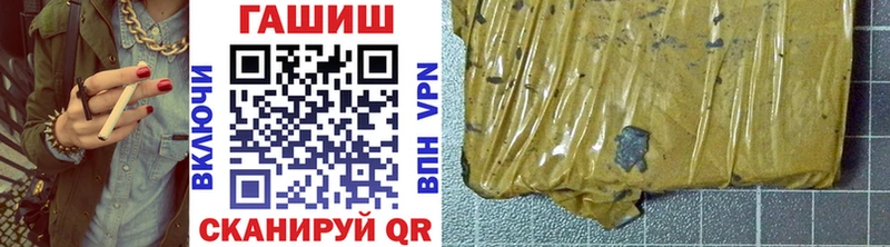 ГАШ гарик  Купить  Камышин 