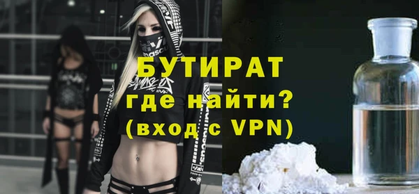 ешки Заволжск