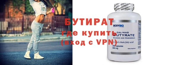 ешки Заволжск