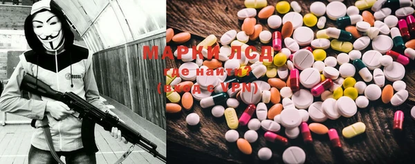 мяу мяу кристалл Заводоуковск