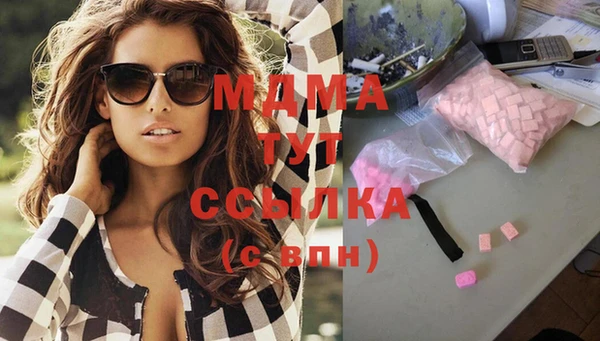 ешки Заволжск