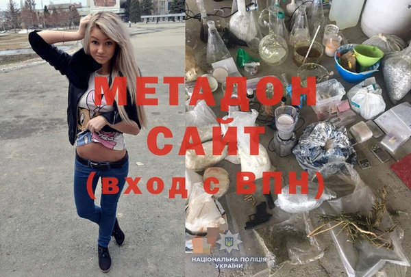 мяу мяу кристалл Заводоуковск