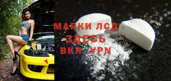 мяу мяу кристалл Заводоуковск