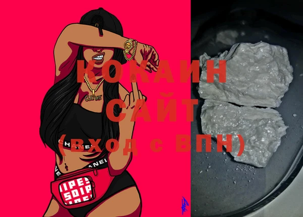 ешки Заволжск