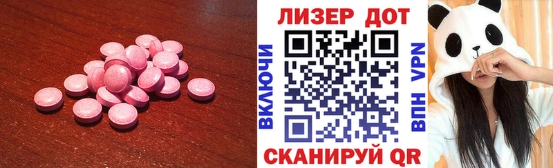 LSD-25 экстази кислота  Купить где  Камышин 