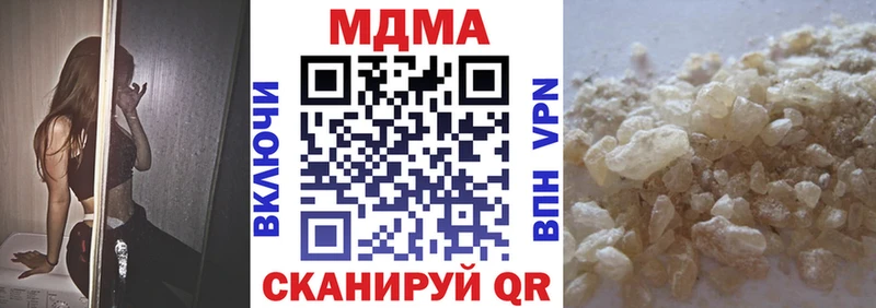 MDMA VHQ  Купить  Камышин 