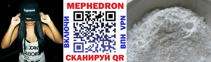 Купить закладки  Камышин  Меф 4 MMC 