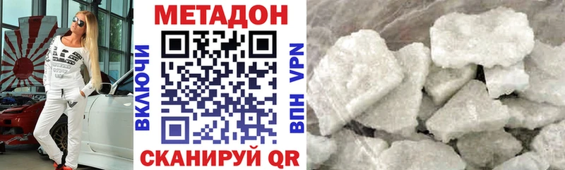 Купить закладки  Камышин  МЕТАДОН мёд 