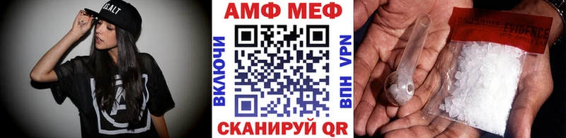 Купить закладки  Камышин  Метамфетамин винт 