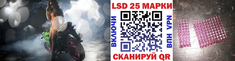 Марки NBOMe 1,8мг  Купить где  Камышин 