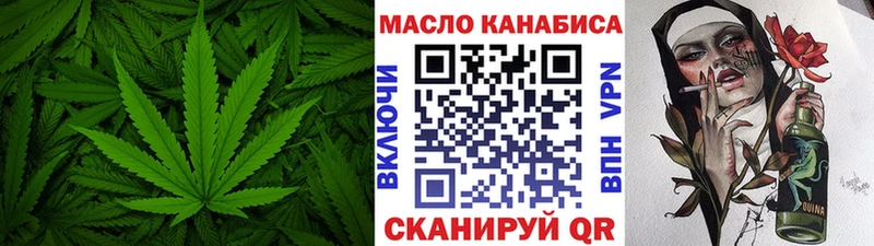 Дистиллят ТГК концентрат  Купить закладки  Камышин 